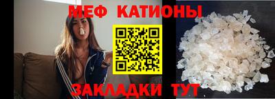 шишки Будённовск