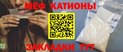 мефедрон VHQ Бугуруслан