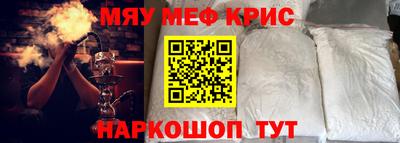 соль ск Бузулук