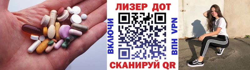LSD-25 экстази кислота  Кострома 
