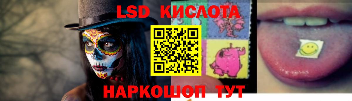 LSD-25 экстази кислота  Кострома  ЛСД экстази кислота 