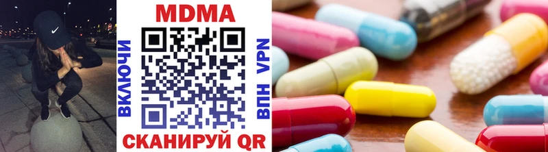 где продают   Кострома  МДМА Molly 