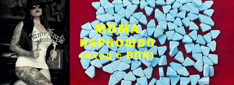 MDMA Molly  Кострома 