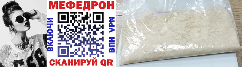 МЯУ-МЯУ кристаллы OMG ссылки Кострома
