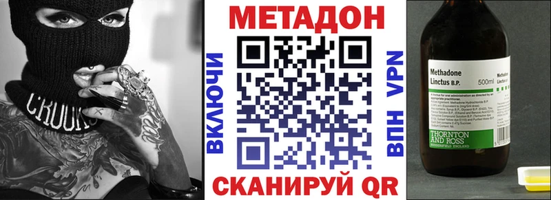 купить наркотики сайты  kraken   Метадон кристалл  Кострома 