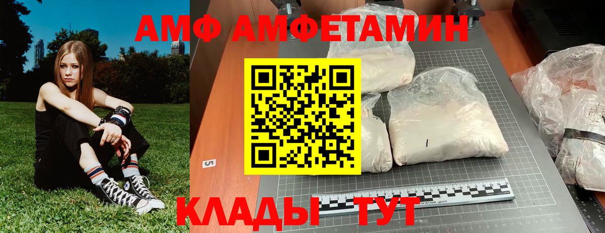 Кострома  Первитин винт  Вход с VPN  Первитин винт 