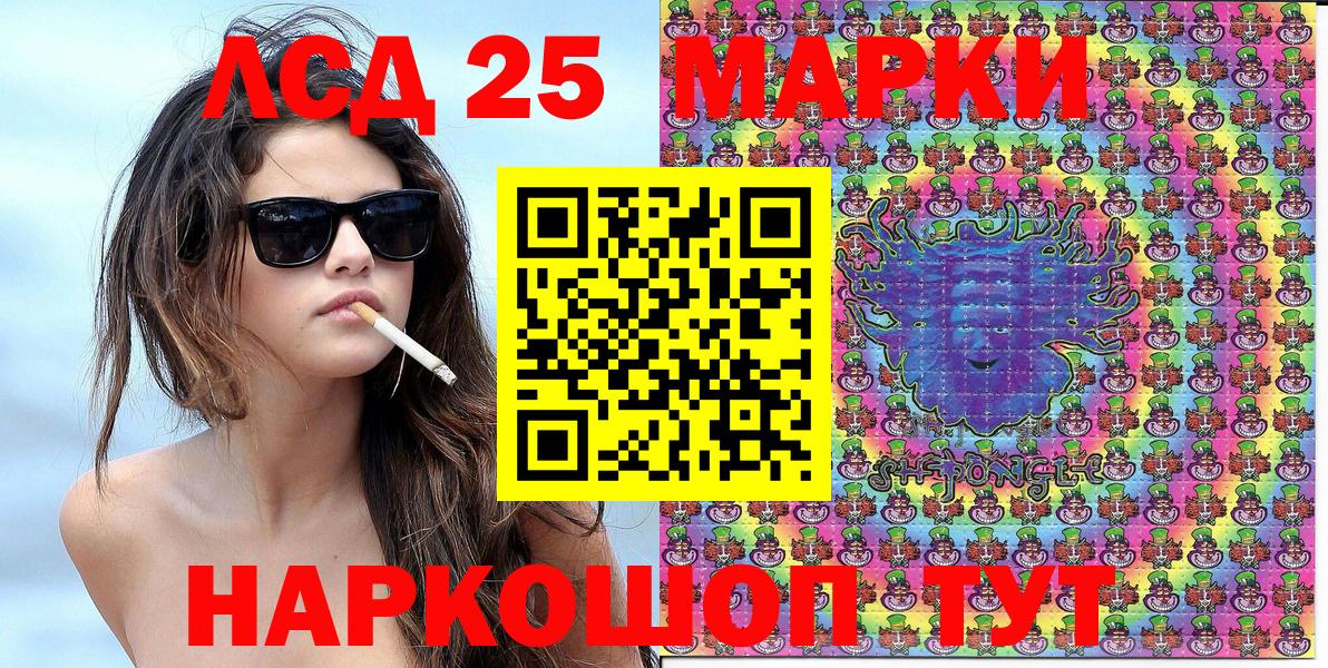 Наркотические марки 1,5мг Кострома