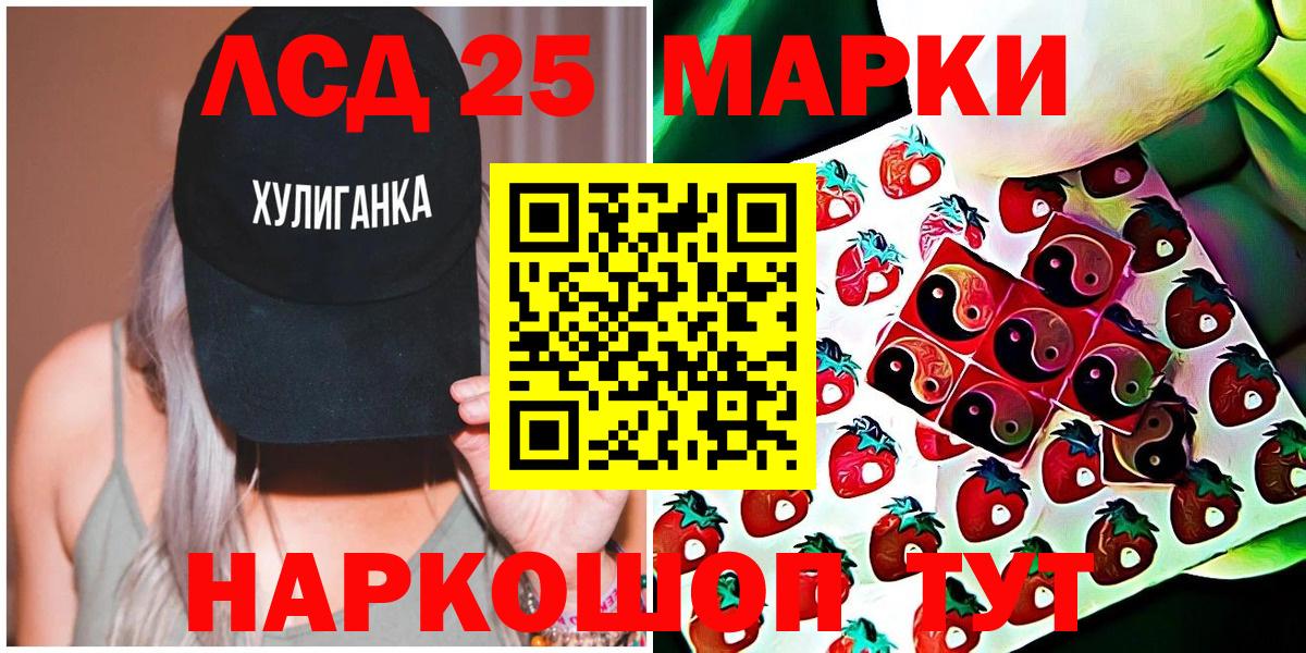 Кострома  Марки NBOMe 1,5мг  Марки 25I-NBOMe  Марки NBOMe 1,5мг  Вход с VPN 