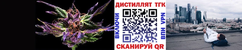 даркнет сайт  Кострома  Дистиллят ТГК Wax 