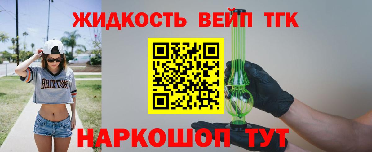 ссылка на мегу ссылки  Вход с VPN  Дистиллят ТГК THC oil  Кострома  ТГК вейп с тгк 