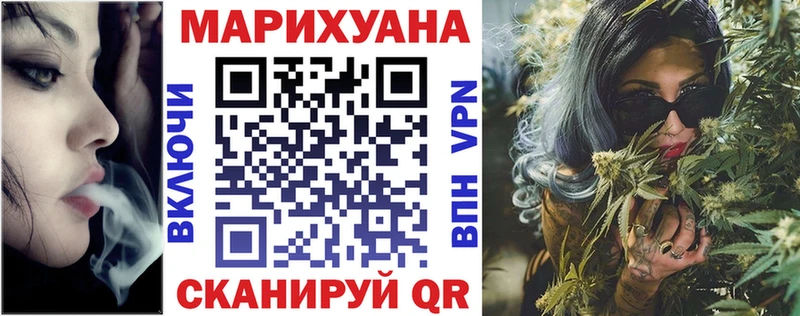 Конопля OG Kush  Кострома 