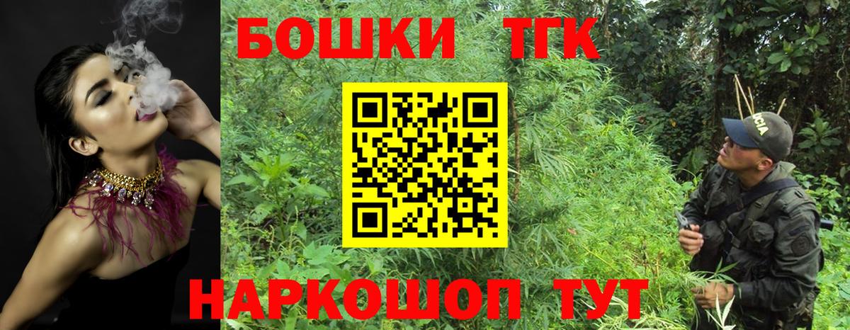 Каннабис марихуана  Шишки марихуана план  Вход с VPN  Кострома  Бошки Шишки планчик  Бошки марихуана индика 