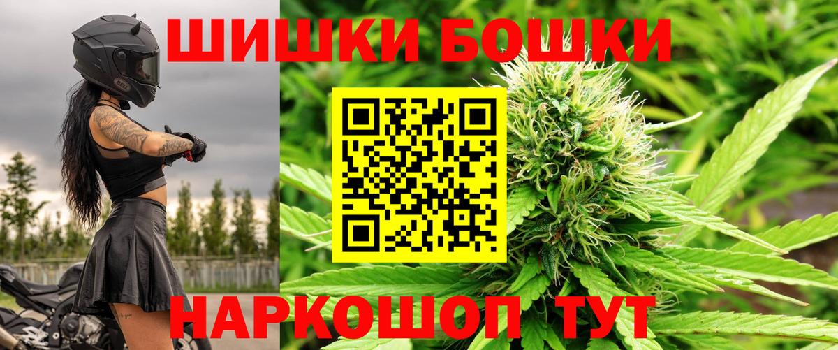 Марихуана SATIVA & INDICA Кострома